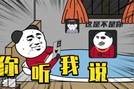 我的秘密竟然被高中同学给发现了，我已经无法面对他们了视频封面