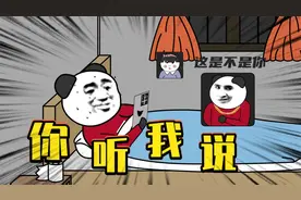 我的秘密竟然被高中同学给发现了，我已经无法面对他们了视频封面