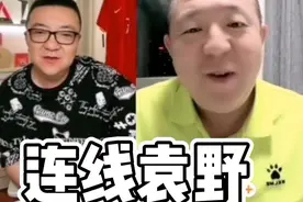 连线袁野聊点干货-关于中国足球、中超、中国足球小将（上）视频封面