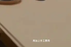 iPhone14系列的电池更换费用为748元，高到离谱视频封面