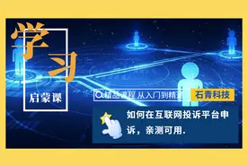快手账号因为什么会被被封禁？亲测具体经验视频封面