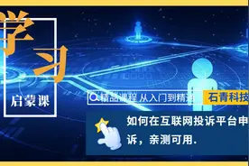 快手账号因为什么会被被封禁？亲测具体经验视频封面