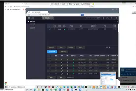 大华硬盘录像机修改摄像头IP地址方法视频封面