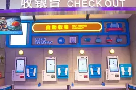 中国超市无现金支付，引发日本人热议视频封面