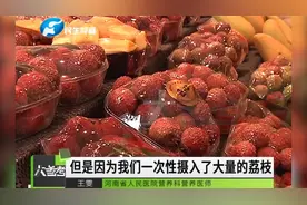 难以置信！10岁孩子空腹吃荔枝差点要命？听听医生怎么说