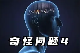 奇怪的问题4：老鼠生病了，吃老鼠药可以治好吗？