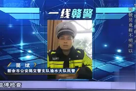 行车途中被交警拦停查套牌，驾驶员懵了：买的二手抵押车，不知情视频封面
