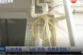 “飞线”充电危险！从自家拉线给电动车充电，只为省2毛钱电费？视频封面