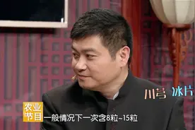 救命的速效救心丸的正确用法，含在舌下！帮您缓解心绞痛！