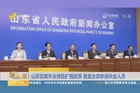 重磅消息！山东设立15万个专项公益岗，实现退役军人就业兜底保障视频封面