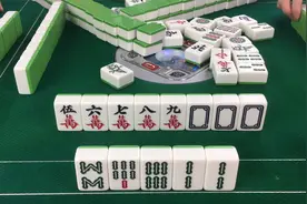 这就叫麻将独到手法，立竿就见影的效果，隔壁桌麻友都看羡慕了视频封面