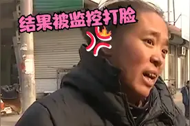 大妈捡手机后当场归还，隔天失主却带家人找上门，怒斥大妈心太坏