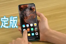 小米10升级MIUI12稳定版一天后，我失望了！对比MIUI11这是差距