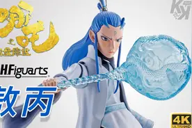 万代 SHF 敖丙 哪吒之魔童降世 可动手办 开箱分享「KK的玩具屋」视频封面
