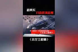 徒手打造宇宙飞船飞向太空游戏《太空工程师》视频封面