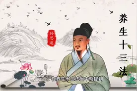 涌泉穴的科普