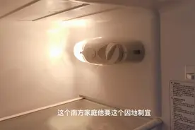 冰箱上有个小开关，教你这样调试，冰箱不结霜还省电，早学会早好视频封面