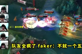 全新的SKT有多恐怖？团战打翻S10冠军DWG，五杀后，faker毫无表情