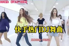 快手热门DJ舞曲《不放弃》《陪你千山万水》《红尘情路》好听