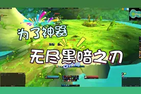【魔兽世界怀旧服】单刷玛拉顿公主路线、脱战及副本重置细节补充