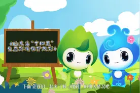 视频：《山东省“十四五”生态环境保护规划》解读视频封面