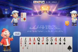 恭喜酒哥百万助力粉丝赛拿下第四次冠军，全程回顾（一）视频封面