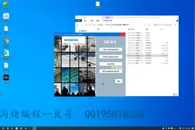 UG在已有高版本的情况下再安装低版本的方法视频封面