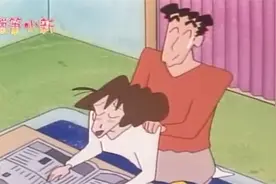 蜡笔小新：广志也太逗了吧，为了自己的生活费，主动为美冴揉肩视频封面