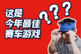 重磅？这是今年最佳赛车游戏吗？带你看Car X Street，手游推荐视频封面