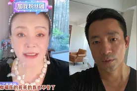 汪小菲再发文秒删，疑隔空喊话妈妈“吃人血馒头”，张兰痛诉委屈视频封面
