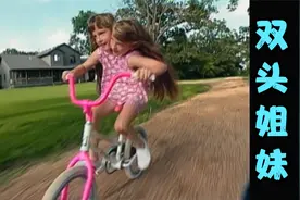 双头姐妹生活现状——毕业典礼视频封面