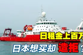 中国造首艘深海采矿船，可将海下2500米矿产一网打尽！问世成焦点视频封面