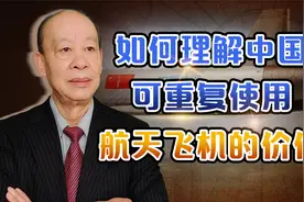 西方发现中国无人航天器在太空的秘密行动，暴露军事战略价值视频封面