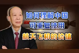 西方发现中国无人航天器在太空的秘密行动，暴露军事战略价值视频封面