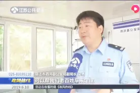 男子为电动车上牌，被告知只能办理交50元的车牌？原来是误会！视频封面