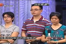 婆婆：农村婆婆给城市儿媳带孩子，婆媳吵架，评委怒骂男子不作为视频封面