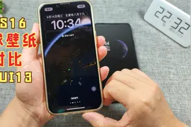 iPhone13更新IOS16体验动态地球壁纸，和小米超级壁纸来个对比