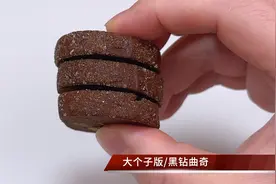 搅一搅就能做的巧克力曲奇，口感酥脆，香味浓郁，快做给家人尝尝视频封面