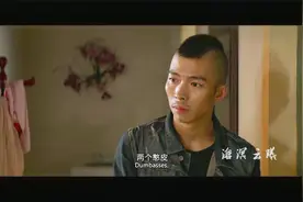 《无名之辈》史上最怂“悍匪”，做大做强，再创辉煌！视频封面