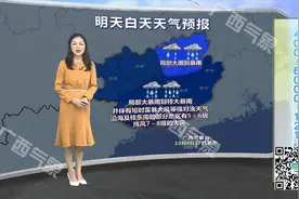 台风“狮子山”与冷空气联手 广西将有强风雨