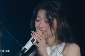 FineLIVE翻浪四季歌会｜单依纯《喂》纯享版