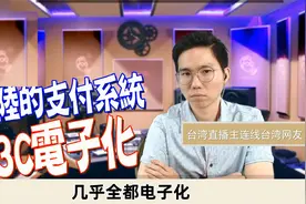 原来上海比伦敦更先进，台湾网友惊呆：再也不说大陆是落后地方视频封面
