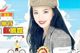 【复古骑行红唇妆】又英气又有女人味儿~视频封面