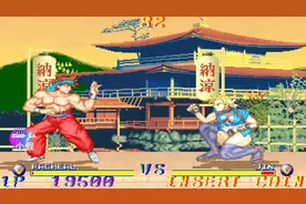 街机《武术冠军》martial champion 非常好玩的游戏 一币通关视频封面