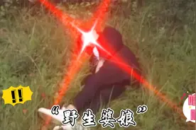 侮辱智商的荒岛求生：野生劳斯莱斯我忍了，还能捡到野生婆娘？视频封面