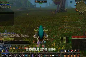 魔兽世界怀旧服怎么退出公会？视频封面