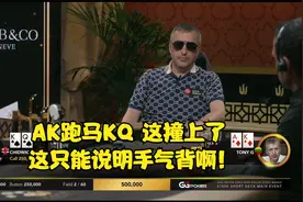 德州扑克 冠军诞生！没想到连鱼十三都只是季军 1视频封面