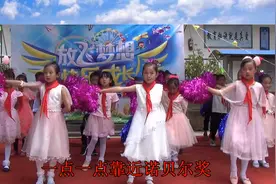 《大梦想家》--2019年大营小学六一节视频封面