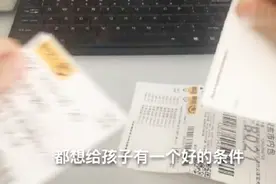 宝妈在家创业做跨境电商，无需囤货压货，闲暇时间轻松月入过万！视频封面