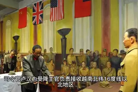 1945年日本无条件投降后，中国战区16个分受降区都负责哪些日军